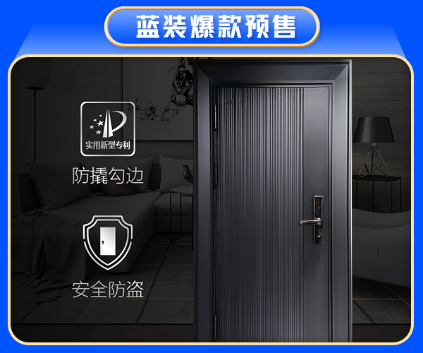 特價商品
